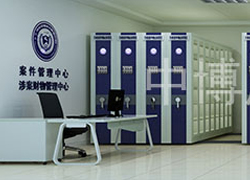 司法行政機(jī)關(guān)智能卷宗管理系統(tǒng)整體解決方案